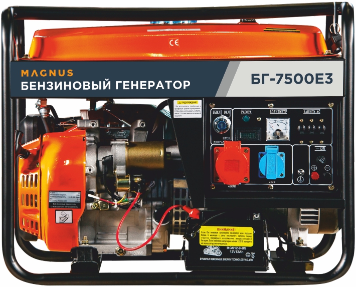 Генератор бензиновый Magnus БГ7500Е-3 в Ставрополе